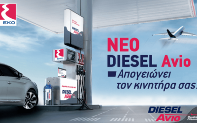 TO KALITERO EKO DIESEL AVIO